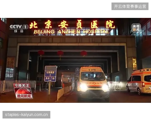 硬石体育场设施扩容提速，现场急诊处理能力能否对抗突发群体热射病？